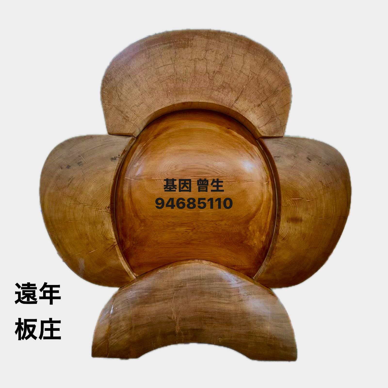 遠年木材土葬棺