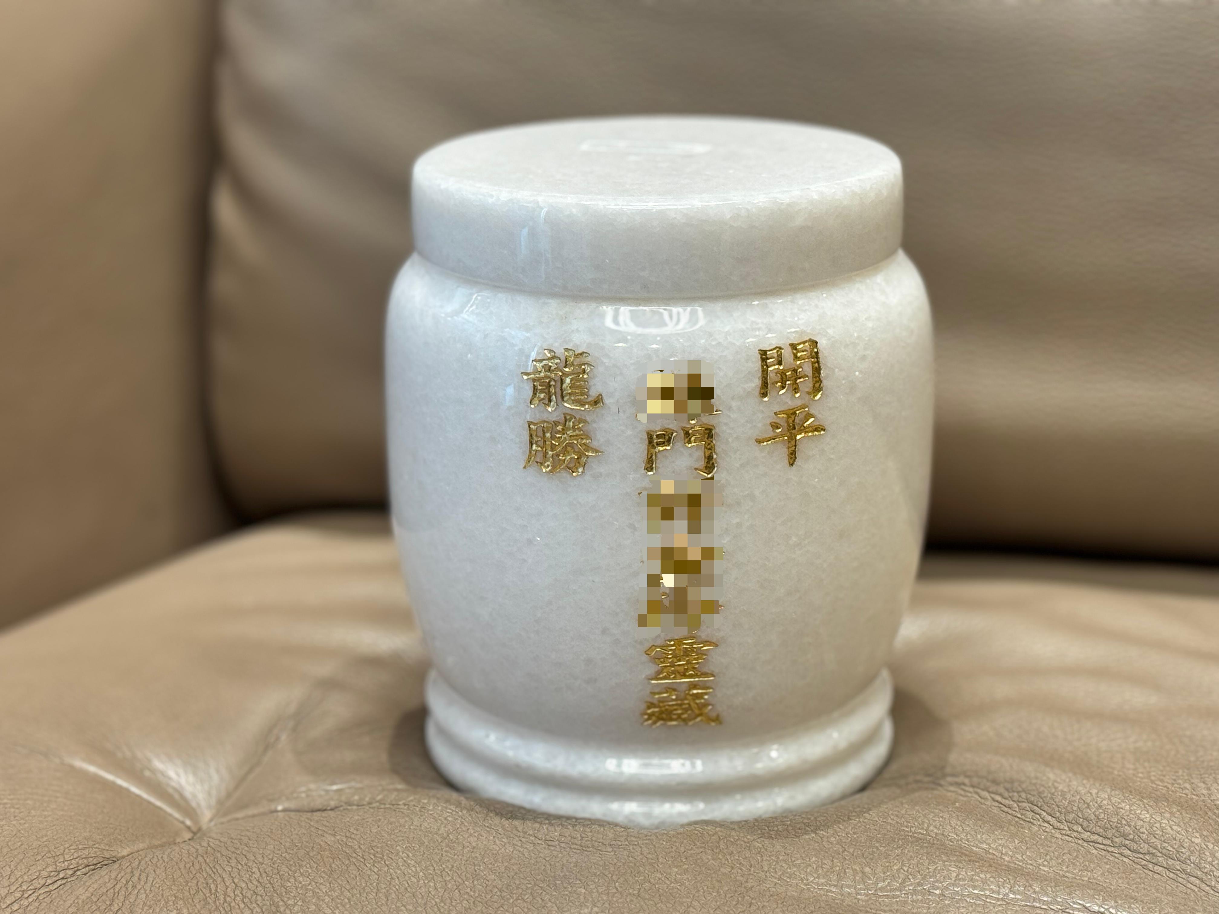 骨灰甕 3