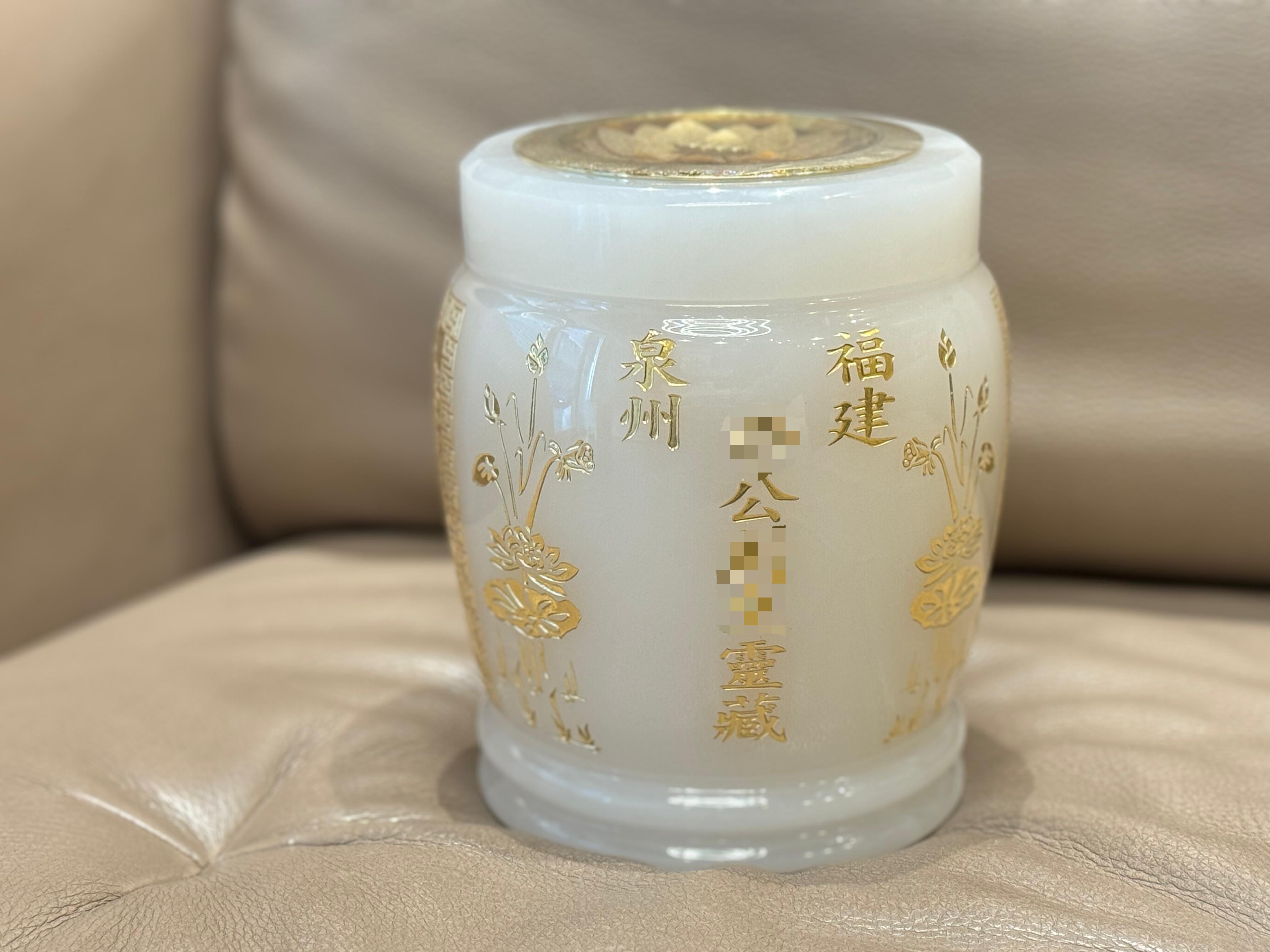 骨灰甕 6