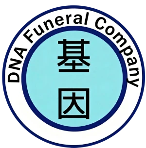 基因殯儀 Logo